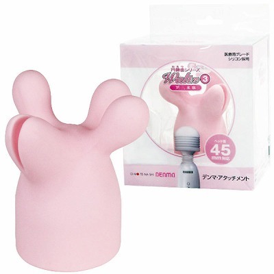 �����ĂȂ��f���}�@�A�^�b�`�����g�@�i�~���ȁ@��O�y�́j