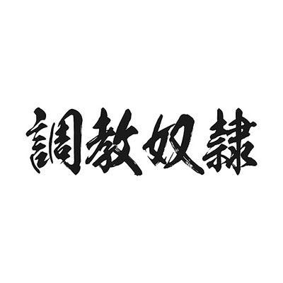 �^�g�D�[�V�[���@�����z��i���������j�@���T�C�Y