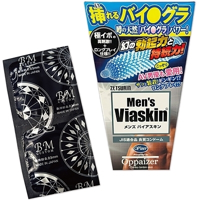 �����Y�@�o�C�A�X�L���@�i�U����j