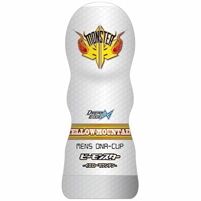 �a�����X�^�[�@�i�C�G���[�}�E���e���j