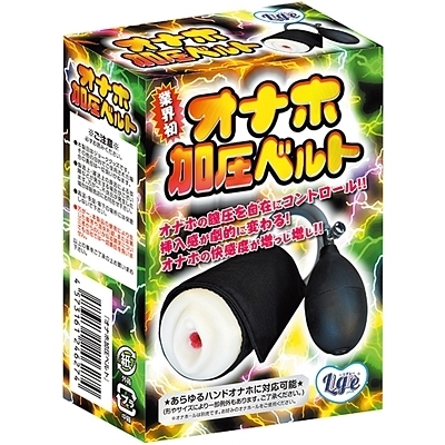 �I�i�z�����x���g