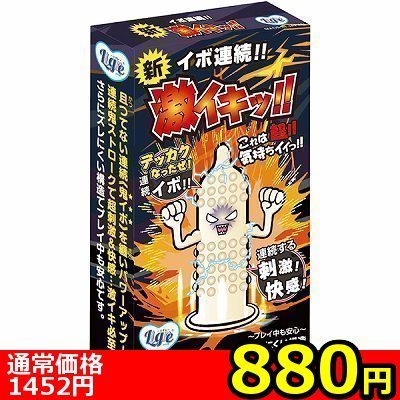 �y�W�W�O�~�����ʌ���z�C�{�A���I�@�V���C�L�b�I�@�P�O���聃����l�l�P�_���聄