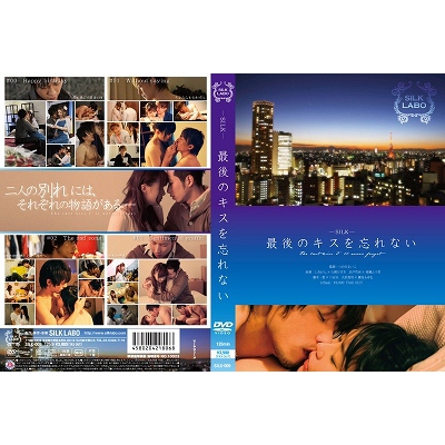 �Ō�̃L�X��Y��Ȃ�