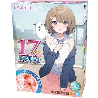 �P�V�q�����������i�Z�u���e�B�[���@���A���e�B...