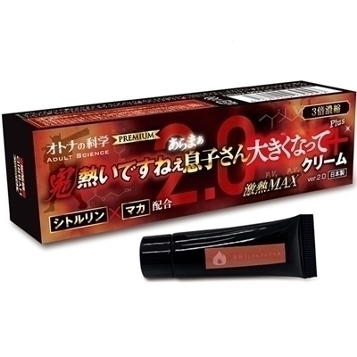 �I�g�i�̉Ȋw�@�R�{�Z�k�@�S�M���ł��˂�����܂����q����傫���Ȃ��ăN���[���o�������{�u�����D�Q�D�O�@�V�g�������{�}�J�z���@���M�l�`�w