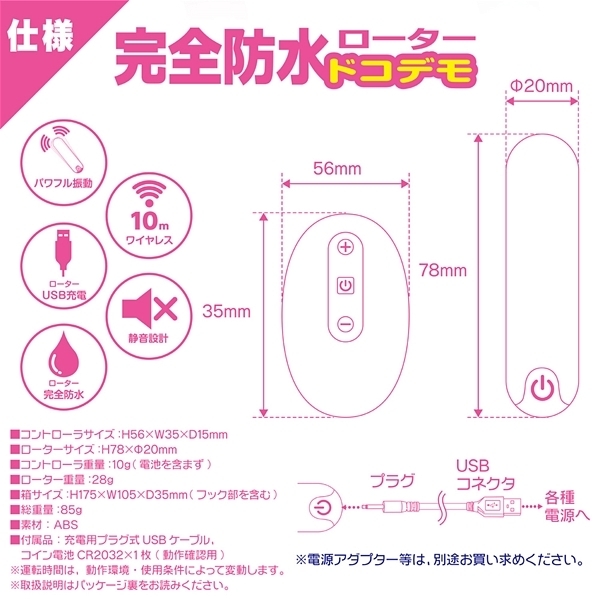 ��΃C�J���郍�[�^�[�@���S�h���@�����������������@�i�s���N�j