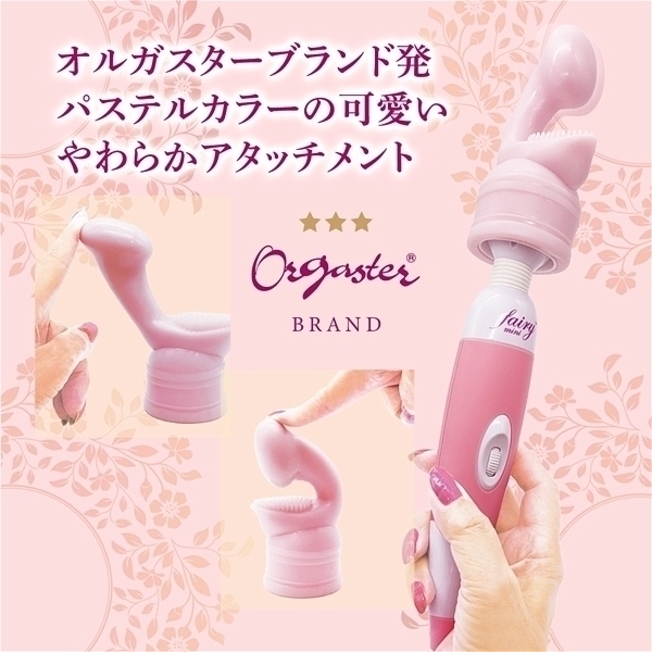 �I���K�X�^�[�@�\�t�g�A�^�b�`�����g�@�i�s���N�j