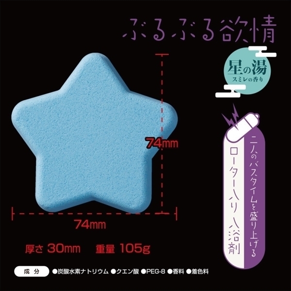 �Ԃ�Ԃ�~��@�i���̓��j