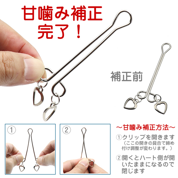 �n�[�g�A�N�Z�t���}�����N���b�v