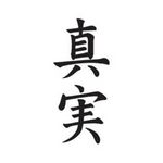 �^�g�D�[�V�[���@�^���i�����j(�^�g�D�[�E�h�V�[��)