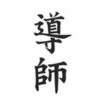 �^�g�D�[�V�[���@���t�i�����j(�^�g�D�[�E�h�V�[��)