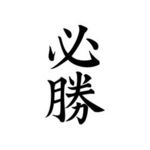 �^�g�D�[�V�[���@�K���i�����j(�^�g�D�[�E�h�V�[��)