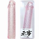 戦国スーパーリング (正宗)(ペニス増強グッズ) 戦国スーパーリング (正宗)(ペニス増強グッズ)