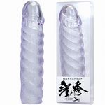 戦国スーパーリング (光秀)(ペニス増強グッズ) 戦国スーパーリング (光秀)(ペニス増強グッズ)