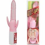 �G�C�i�X�{���o�[�@�i�s���N�j(�A�i��)