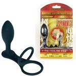 エネマグラ (ダブルタイトリング)(アナル) エネマグラ (ダブルタイトリング)(アナル)