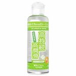 ��΃C�J���郍�[�V�����@�P�W�O�����@�i�������E�������j(���[�V����)