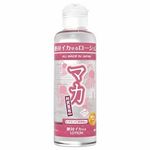 ��΃C�J���郍�[�V�����@�P�W�O�����@�i�}�J�j(���[�V����)