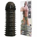 ワイルドボーイズ (クロコダイル)(ペニス増強グッズ) ワイルドボーイズ (クロコダイル)(ペニス増強グッズ)
