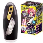 �c���D�~�q�̎������@�����s�X�g����(�I�i�z�[��)