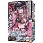 �����ėՃJ�I�X�q���^�[��(�I�i�z�[��)