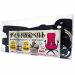 �f�B���h�Œ�x���g(����A�C�e��)