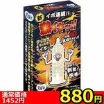 �y�W�W�O�~�����ʌ���z�C�{�A���I�@�V���C�L�b�I�@�P�O���聃����l�l�P�_���聄(��������)