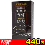 �y�S�S�O�~�����ʌ���z�����҂����K�h�b�g�@�U���聃����l�l�P�_���聄(��������)