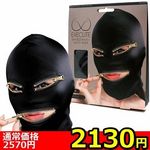 �y�Q�P�R�O�~�����ʌ���z�}�C�N���t�@�C�o�[�W�b�p�[�}�X�N�@�i�l�j�O�O�V�j������l�l�P�_���聄(��������)