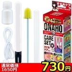 �y�V�R�O�~�����ʌ���z�I�i�z�P�A�Z�b�g������l�l�P�_���聄(��������)