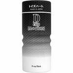 �f�B�[�J�b�v�@�i���̕U�O�i�j(�I�i�z�[��)