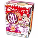 ������I�i�z�[���@�u�グ�O���瑦�C����(�I�i�z�[��)