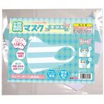 �ȃ}�X�N�@�i�~���g�j(�R�X�v���ߑ�)