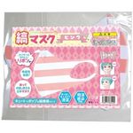 �ȃ}�X�N�@�i�s���N�j(�R�X�v���ߑ�)