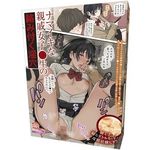 �i�}�C�L�Ȑe�ʏ��q�����̗��݂�����(�I�i�z�[��)