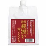 �v�����I�񂾕����p�@�_�Z�@�i���������[�V�����j�@�P�k(�Ɩ��p�i)