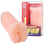 �������함��(�I�i�z�[��)