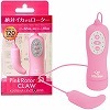 ピンクローター Type−R CLAW(ピンク)