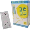 ユビコン(6個入り)