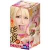 極舌ギャル 乙アリス