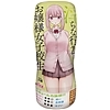 パンツを脱いで淫らな行為をしてくるお嬢様女子校生