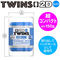 TWINS 2D (Soft ブルー)