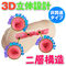 ���z�̔ޏ��@�i���ޕ��߁j