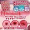 �l�ƈ����̔閧�̌_��m���}�͂P�O�O�O��