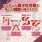 �l�ƈ����̔閧�̌_��m���}�͂P�O�O�O��