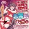 �l�ƈ����̔閧�̌_��m���}�͂P�O�O�O��