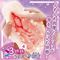 ドスケベ3姉妹と日替わりSEX (長女 花音)