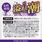 溢れ潮 クリーム 10g