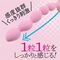 ���X���o�`�k�l�r�[�Y�@�i�������肭�т�j