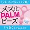 ���X���o�`�k�l�r�[�Y�@�i�������肭�т�j